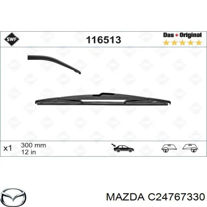 Щітка-двірник заднього скла C24767330 Mazda