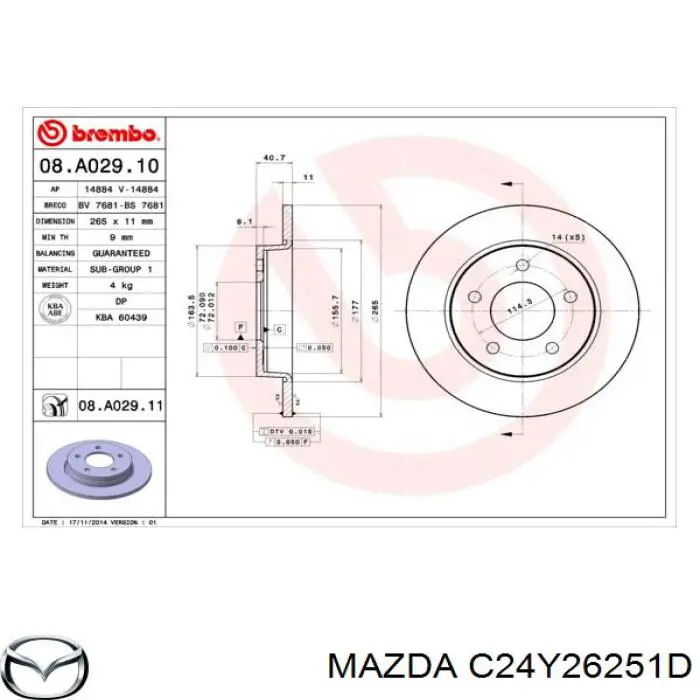 C24Y26251D Mazda Дискові гальма