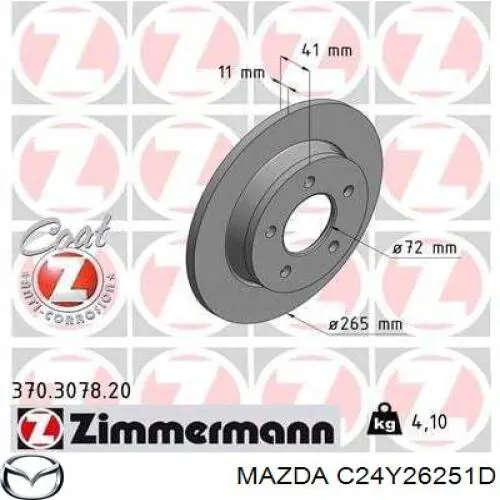 Задні дискові гальма Mazda C24Y26251D ціна, від 29.44 USD