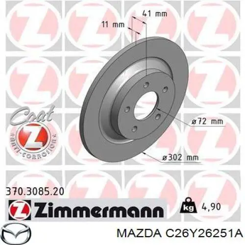 Диск гальмівний задній Mazda C26Y26251A