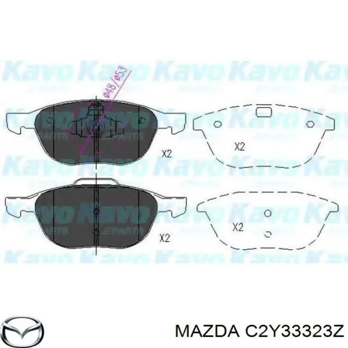 Колодки гальмівні передні, дискові C2Y33323Z Mazda