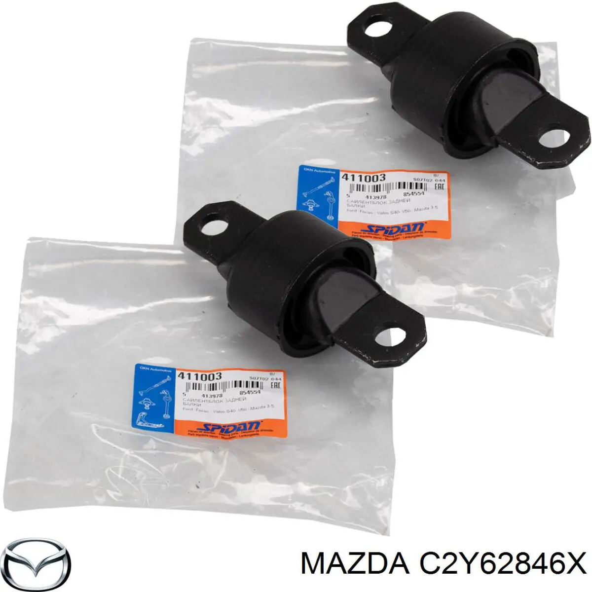 Сайлентблок заднього поздовжнього важеля Mazda C2Y62846X ціна, від 15.82 USD