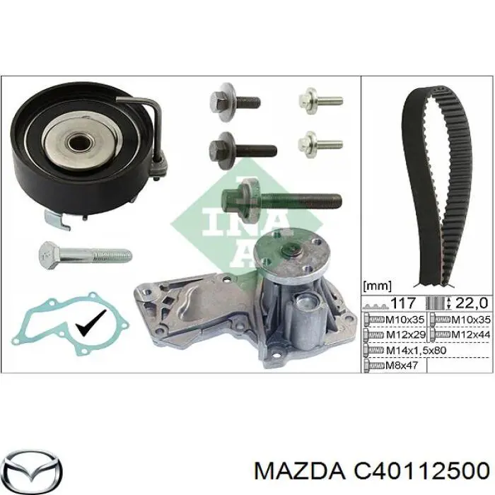 Натягувач ременя ГРМ C40112500 Mazda