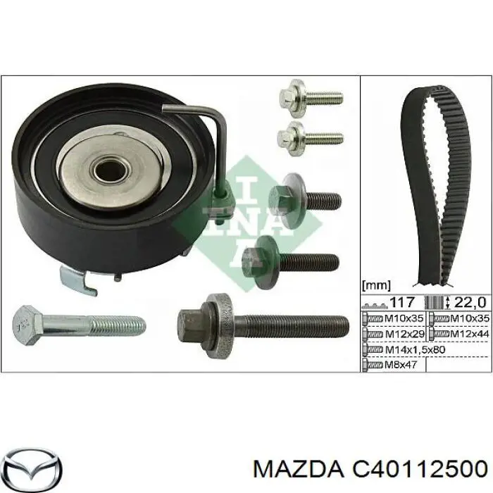 C40112500 Mazda Натягувач ременя ГРМ