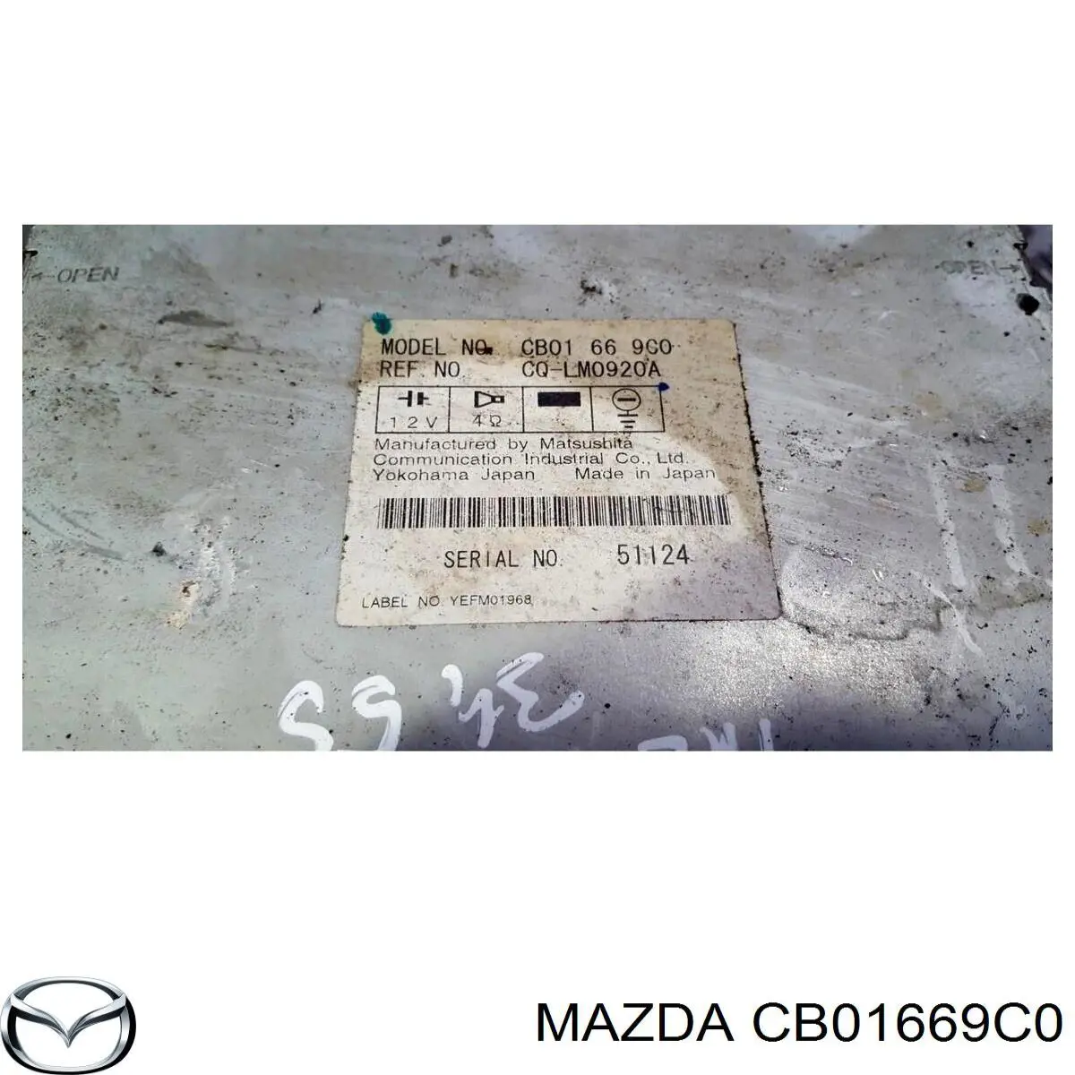 Купити CB01669C0 Mazda 