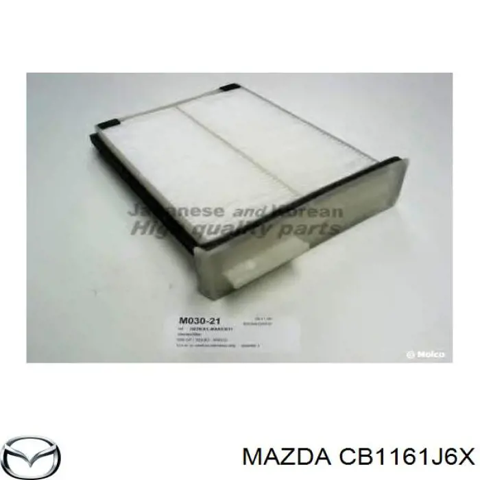CB1161J6X Mazda Внутрішньосалонний фільтр