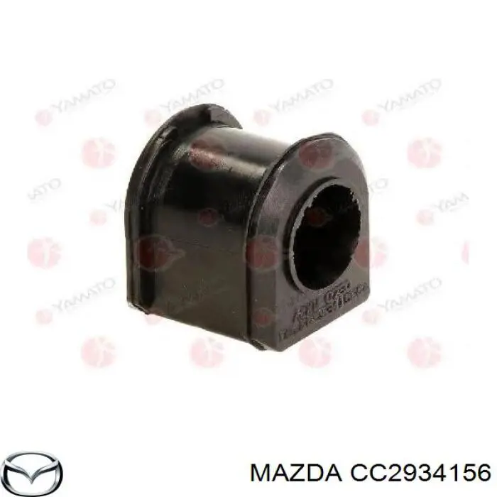 Втулка стабілізатора переднього CC2934156 Mazda