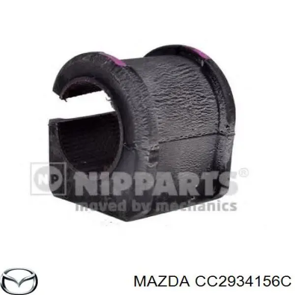 Втулка переднього стабілізатора CC2934156C Mazda