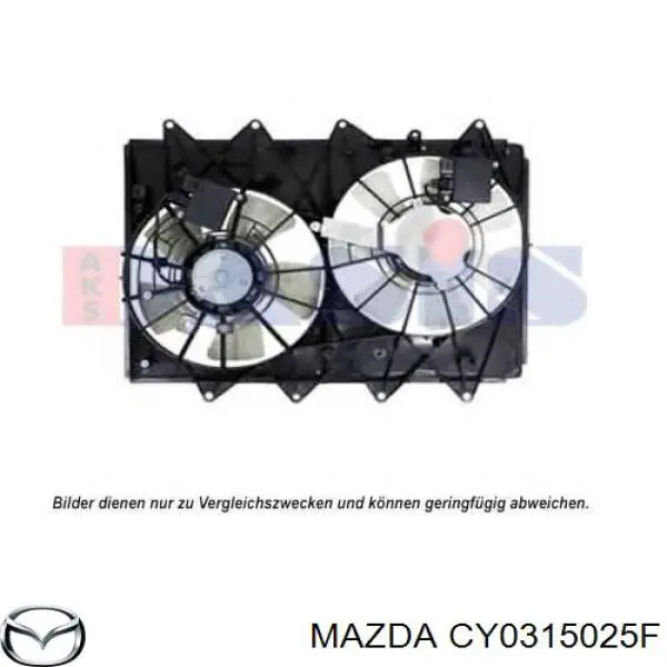 CY0315025F Mazda електровентилятор охолодження в зборі (двигун + крильчатка)