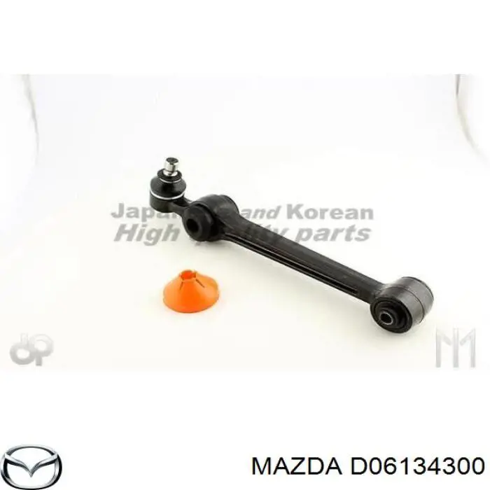D06134300 Mazda Важіль передньої підвіски нижній, правий