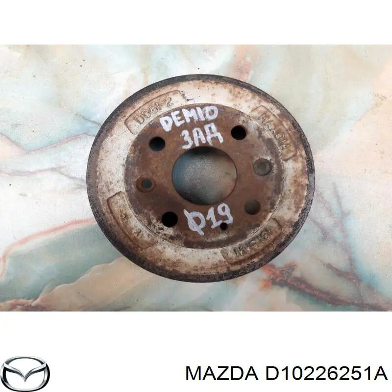 Купити D10226251A Mazda Барабан гальмівний задній