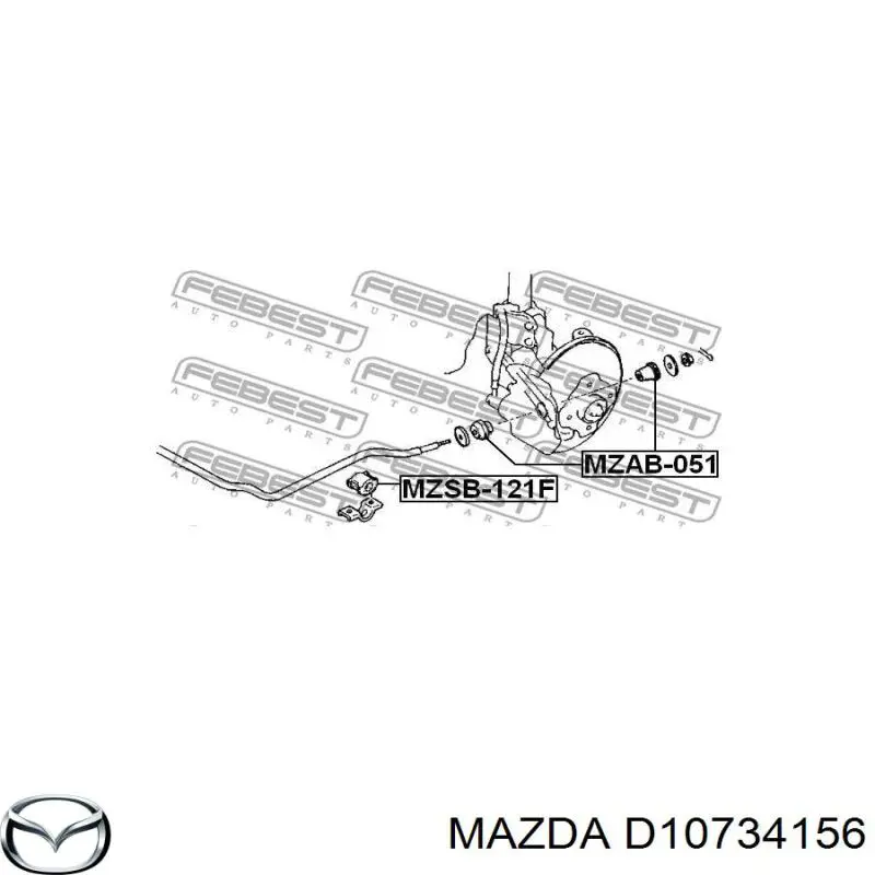 Втулка стабілізатора переднього, ліва MAZDA D10734156