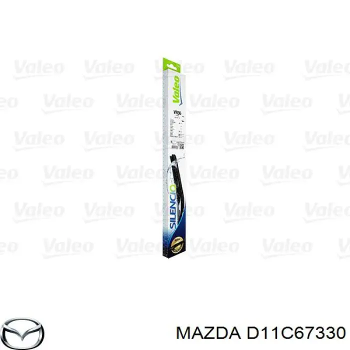 Купити 76730T7A003 Honda Щітка задня