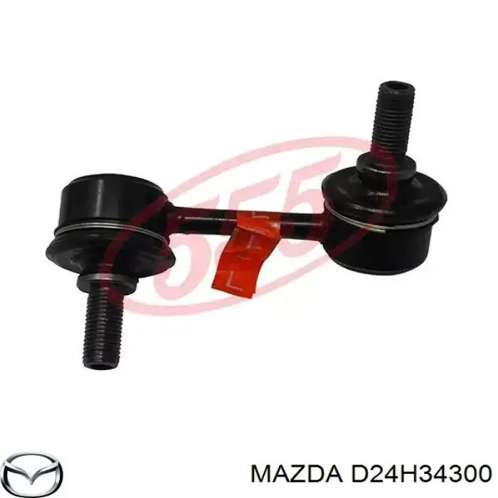 Важіль передньої підвіски нижній, правий D24H34300 Mazda