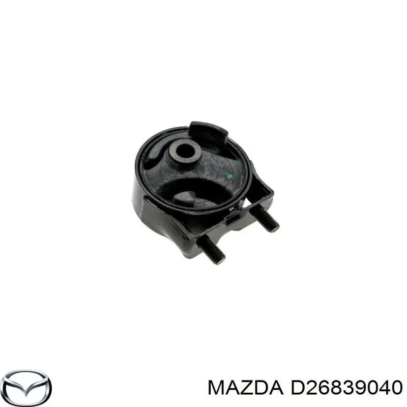 Подушка (опора) двигуна, задня D26839040 Mazda