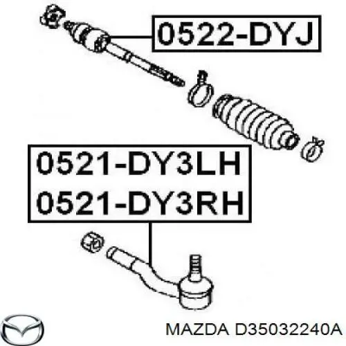 Тяга рульова поперечна 555 SR1750 ціна, від 5.10 USD