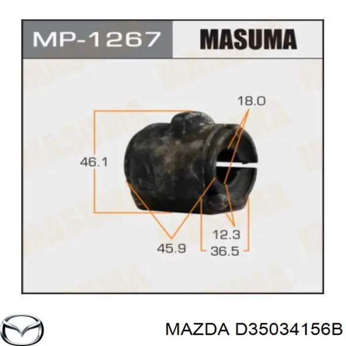 Втулка стабілізатора переднього D35034156B Mazda