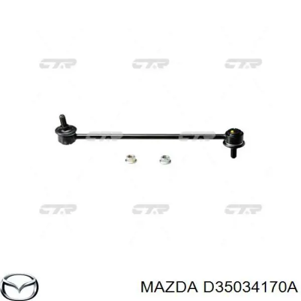 D35034170A Mazda стійка стабілізатора переднього