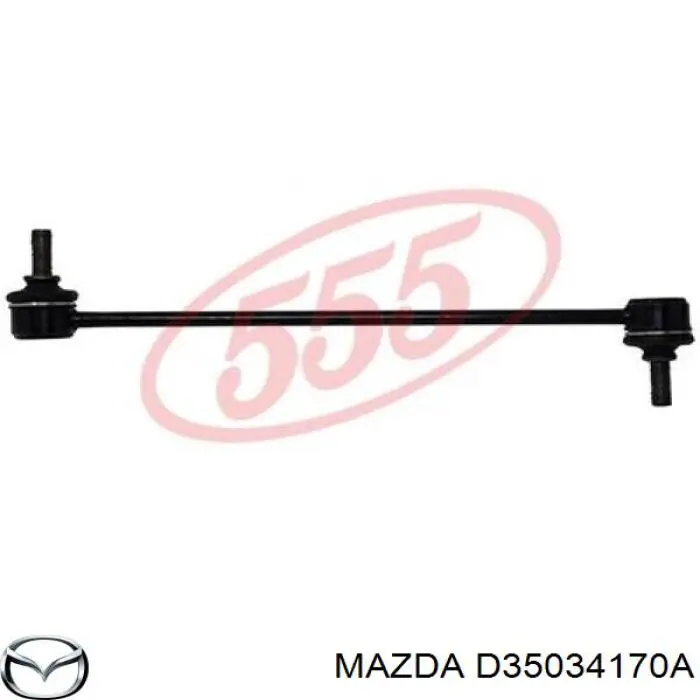 Купити D35034170A Mazda Тяжка стабілізатора переднього