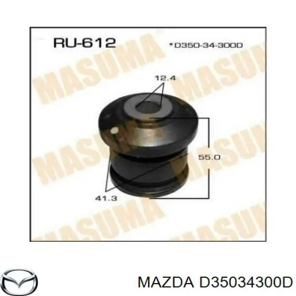Важіль передньої підвіски нижній, правий Mazda D35034300D ціна, від 43.33 USD