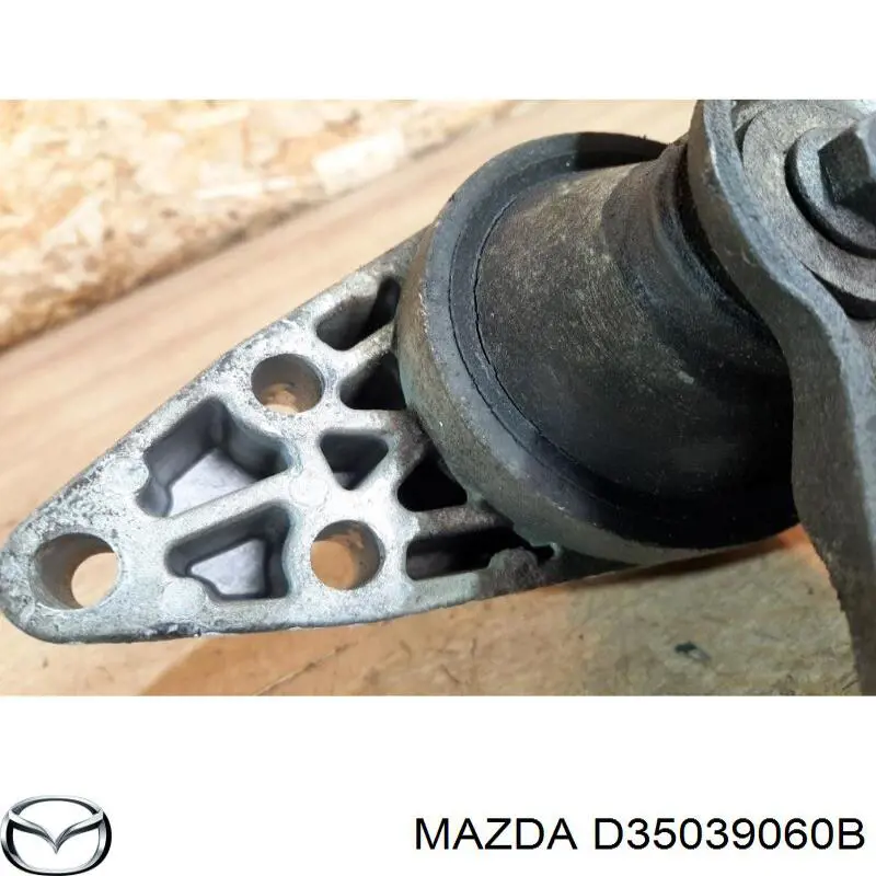 D35039060B Mazda Права подушка мотора