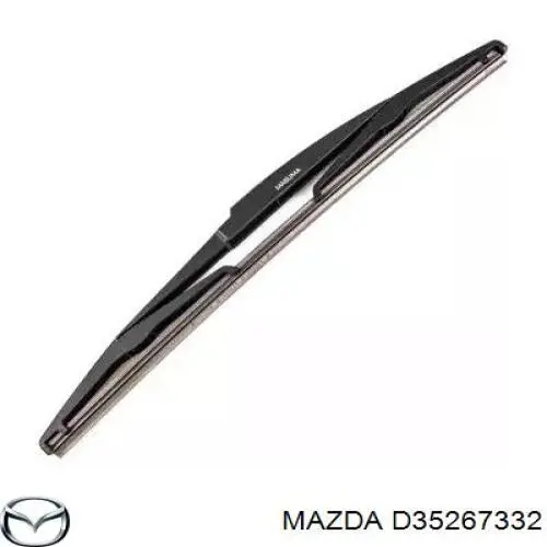 D35267332 Mazda Щітка склоочисника задня