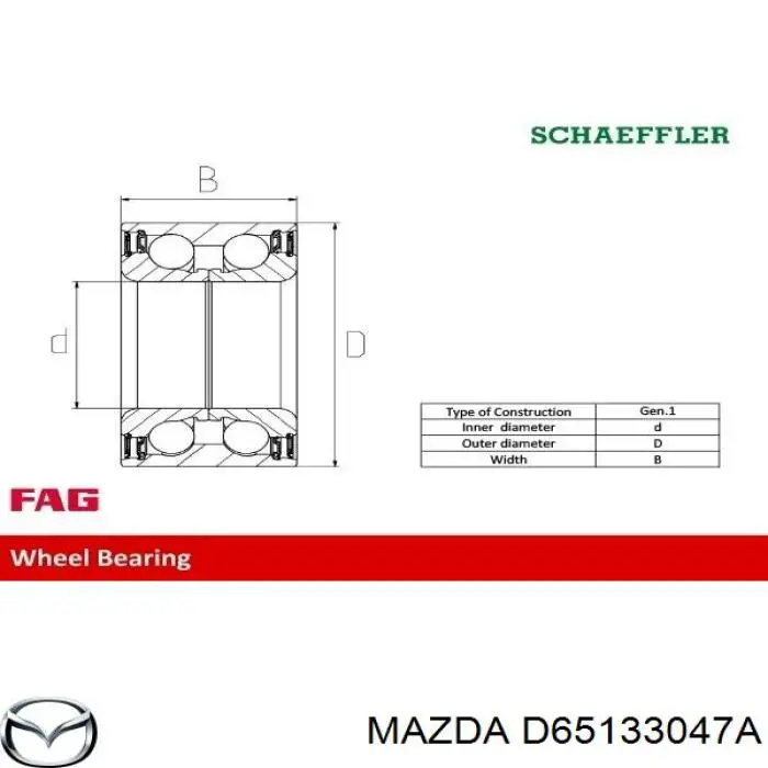 Підшипник ступиці D65133047A Mazda