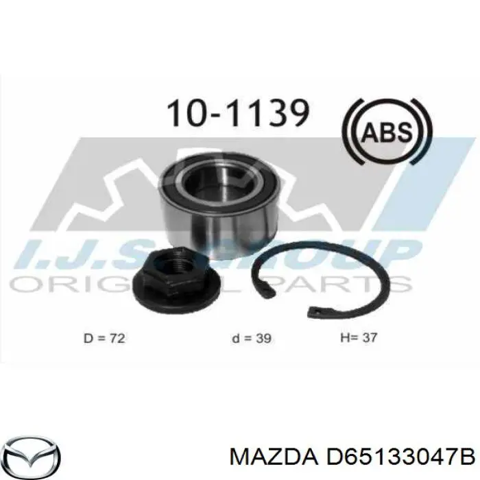 Підшипник маточини Mazda D65133047B
