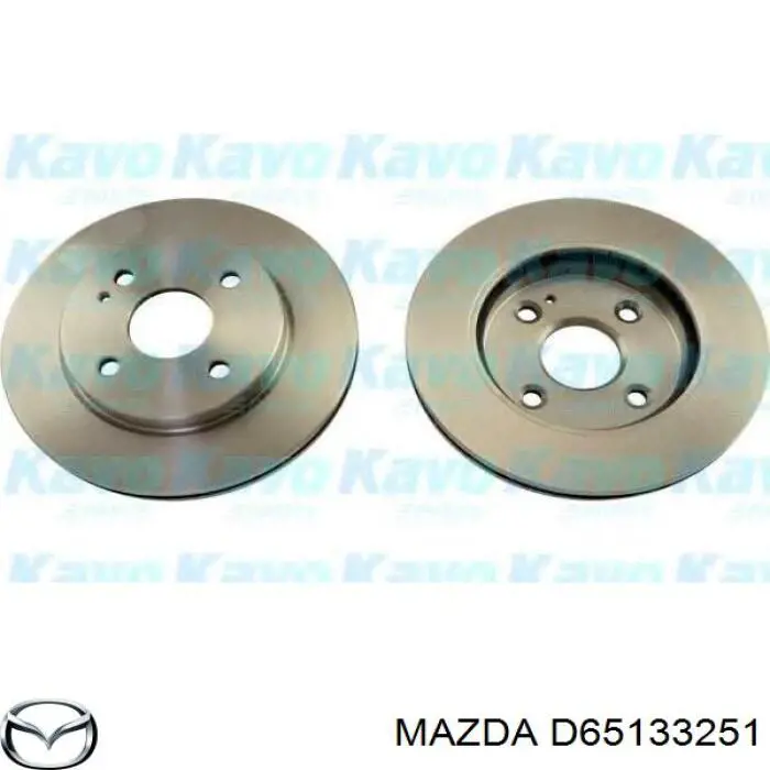 Купити D65133251 Mazda Ротор гальмівний