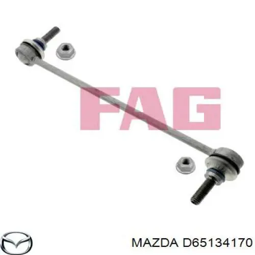 D65134170 Mazda стійка стабілізатора переднього