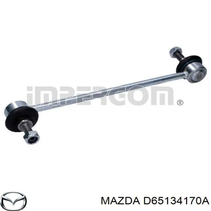 Купити D65134170A Mazda Тяжка стабілізатора переднього