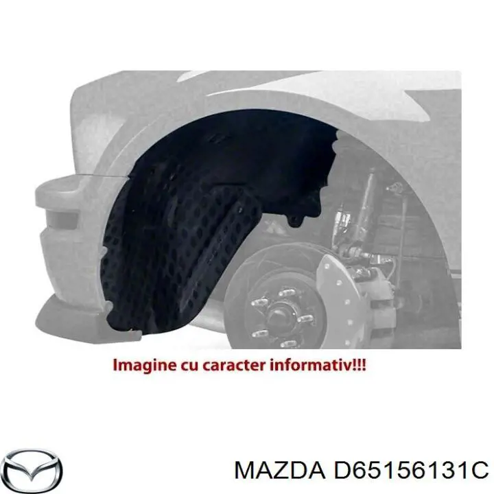 Підкрилок переднього крила, правий Mazda 2 (DE) (Мазда 2)