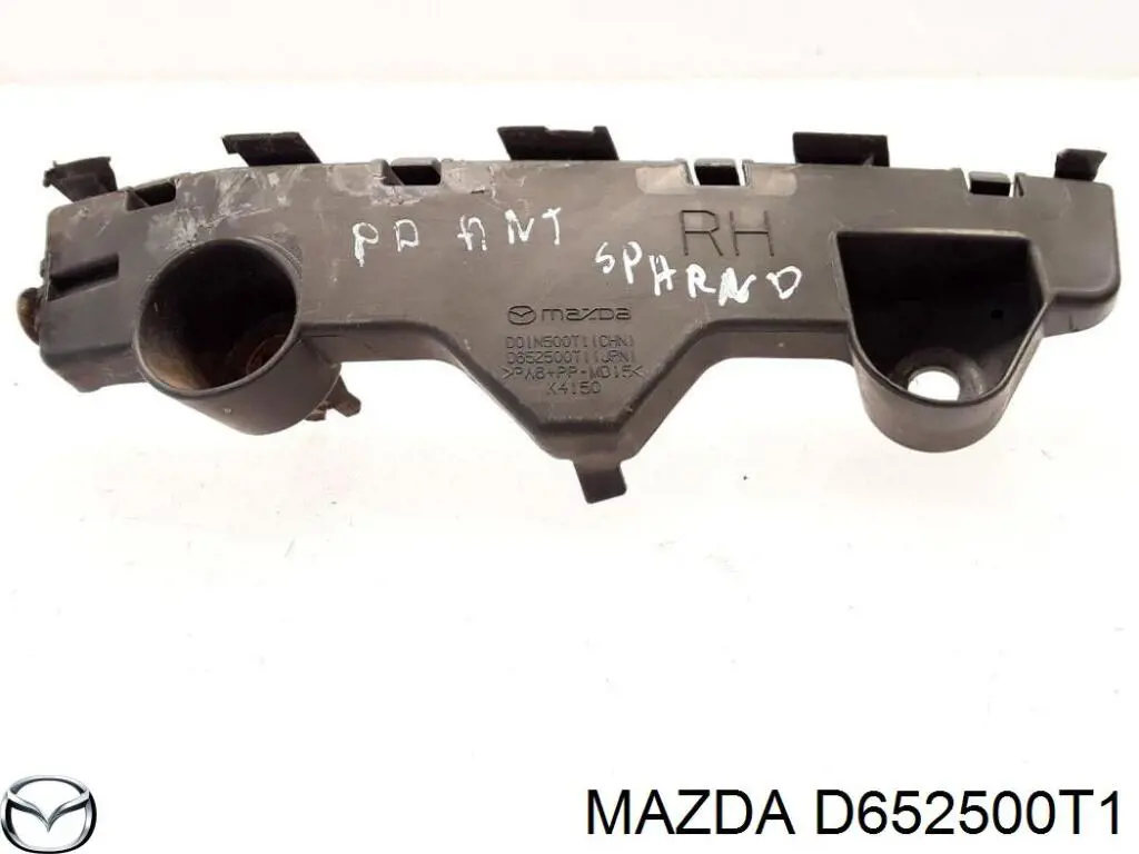 D652500T1 Mazda кронштейн бампера переднього, правий