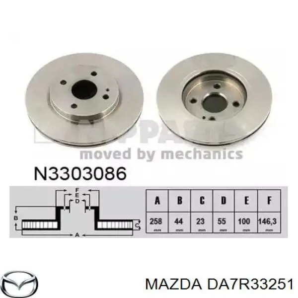 Купити DA7R33251 Mazda Ротор гальмівний