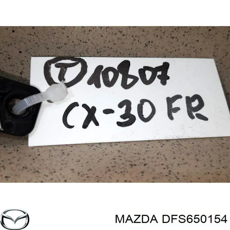 Купити DFS650154 Mazda 