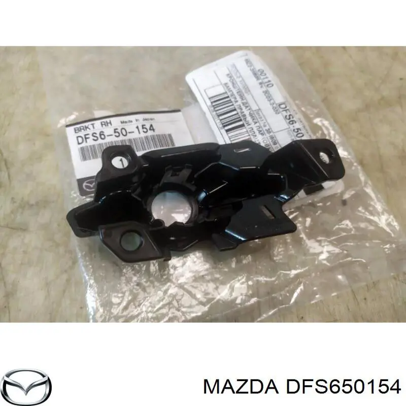  Mazda DFS650154 ціна, від 8.87 USD