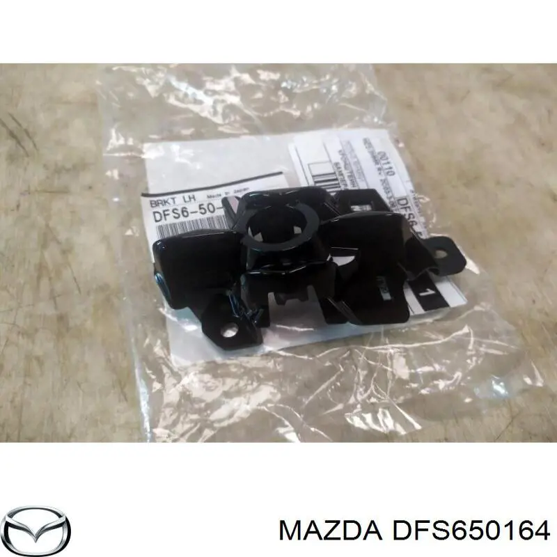  Mazda DFS650164 ціна, від 9.81 USD