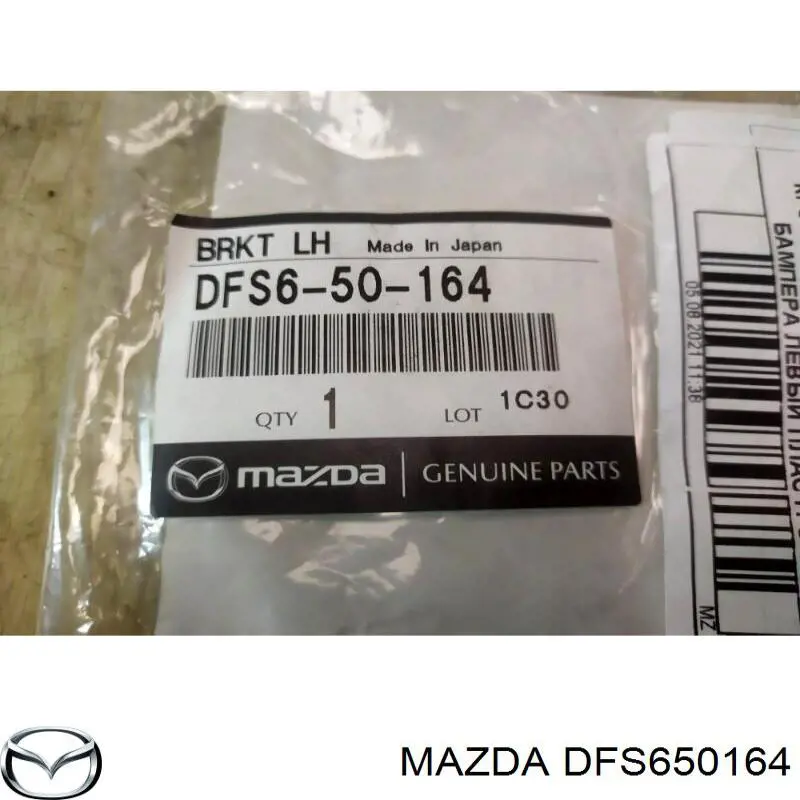 Купити DFS650164 Mazda 