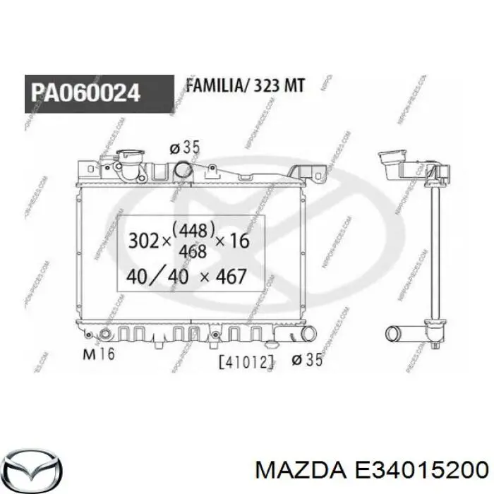 Радіатор охолодження двигуна E34015200 Mazda