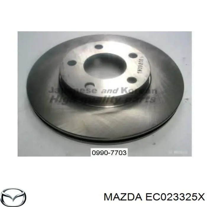 EC023325X Mazda Гальмо дискове переднє
