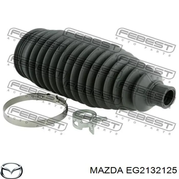 EG2132125 Mazda пильник рульового механізму/рейки