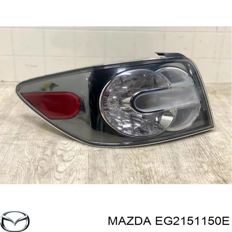 EG2151150E Mazda Ліхтар задній правий