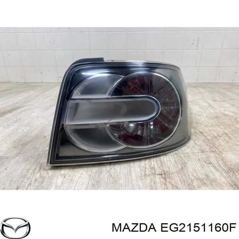 EG2151160F Mazda Задня ліва фара