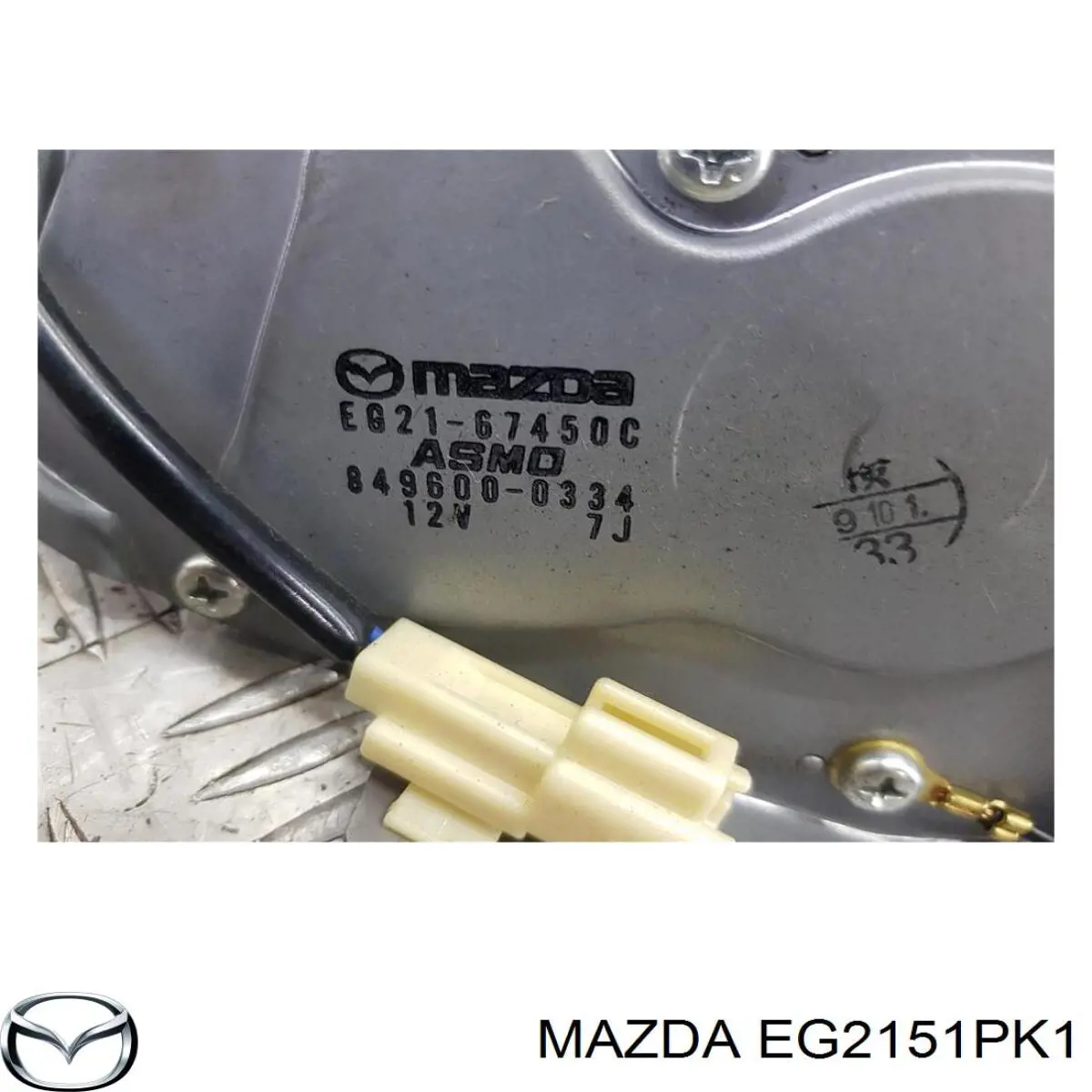 Купити EG2151PK1 Mazda 