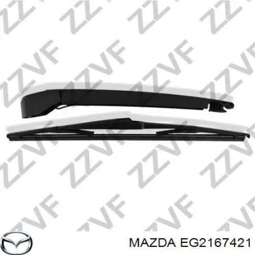 Важіль-поводок склоочисника заднього скла Matomi PL606S ціна, від 8.65 USD