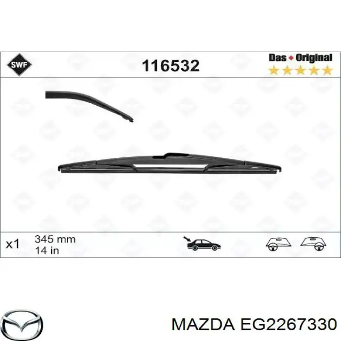 EG2267330 Mazda щітка-двірник лобового скла, пасажирська