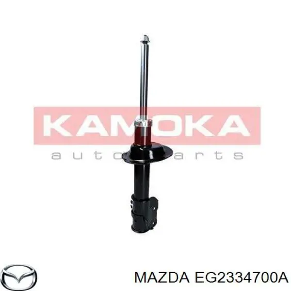 EG2334700A Mazda Амортизатор передньої підвіски