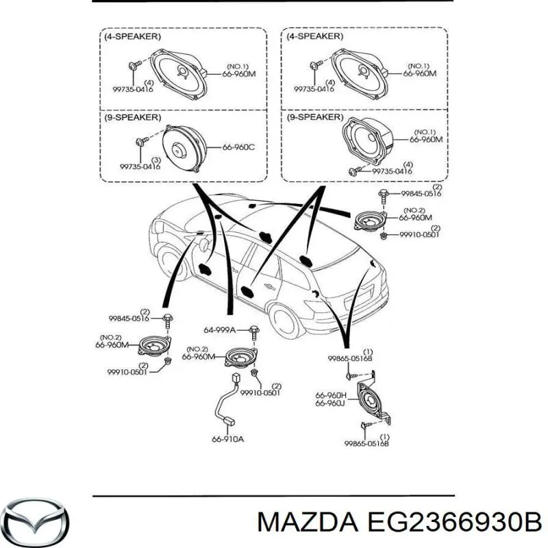  Mazda EG2366930B ціна, від 31.67 USD