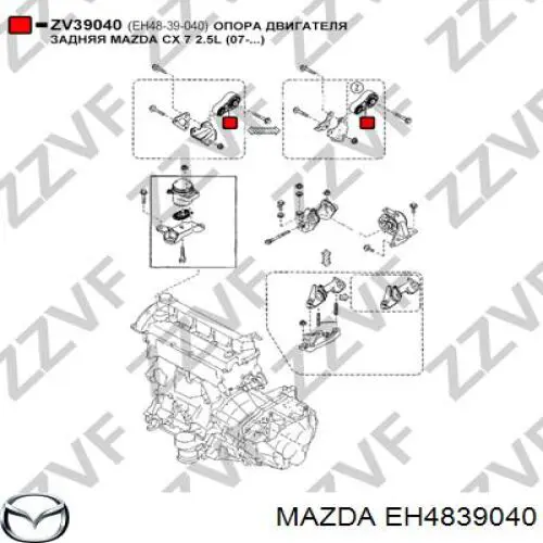  Mazda EH4839040 ціна, від 37.54 USD