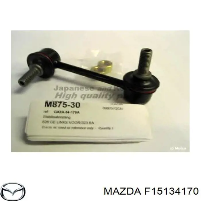 F15134170 Mazda стійка стабілізатора переднього, ліва